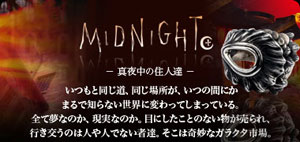 Midnight(ミッドナイト)